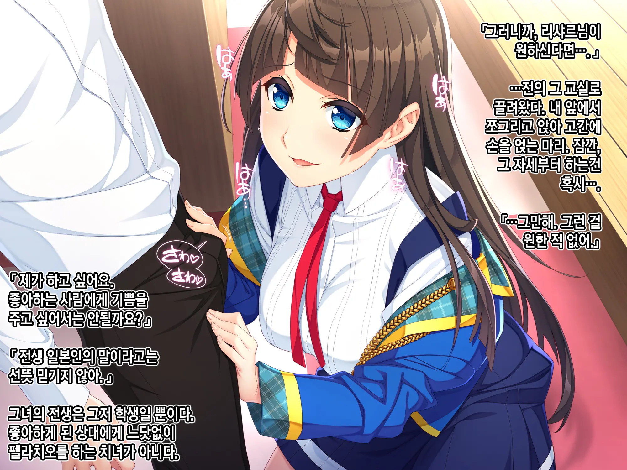 Otomege No Akuyaku Mob Sono 2 Wa Hametsu END O Kaihi Shitai. | 여성향 게임의 악역 엑스트라는 파멸엔딩을 회피하고싶다.